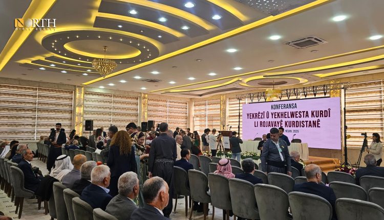 The hall of the conference on the Kurdish Unity in Qamishli city in northeastern Syria, April 26, 2025 – North Press