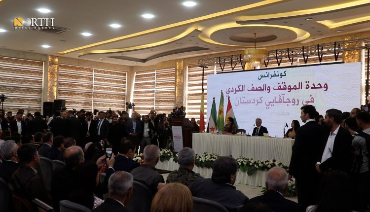 The Kurdish National Conference that was held in Qamishli city, NE Syria, on April 26, 2025 – North Press