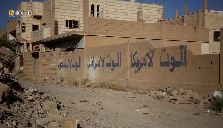 Abandoned headquarters of Iranian-backed militias in the countryside of Deir ez-Zor, eastern Syria with the writing " Death to America, Death to Israel, Death to Al Saud " in Arabic on the walls – North Press