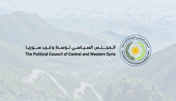 The logo of the newly formed Political Council of Central and Western Syria (PCCWS)