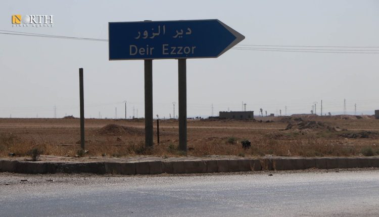 Entrance to Deir ez-Zor city