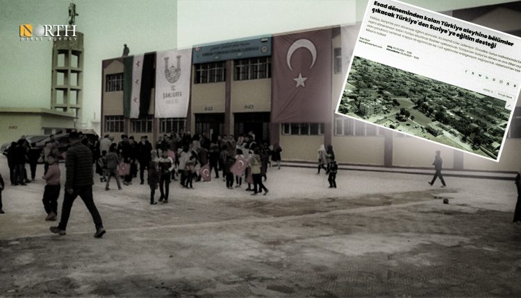 Hamam Turkman village school in Tel Abyad countryside, northern Syria – North Press