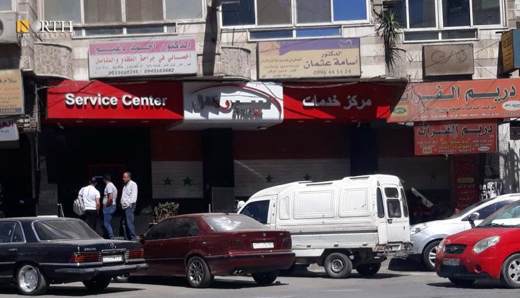 Syriatel service center in Jaramana city in the southeast of Damascus – North Press/Archive