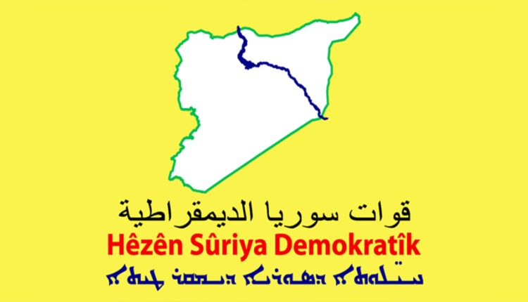 The flag of the Syrian Democratic Forces (SDF) – SDC Media Center