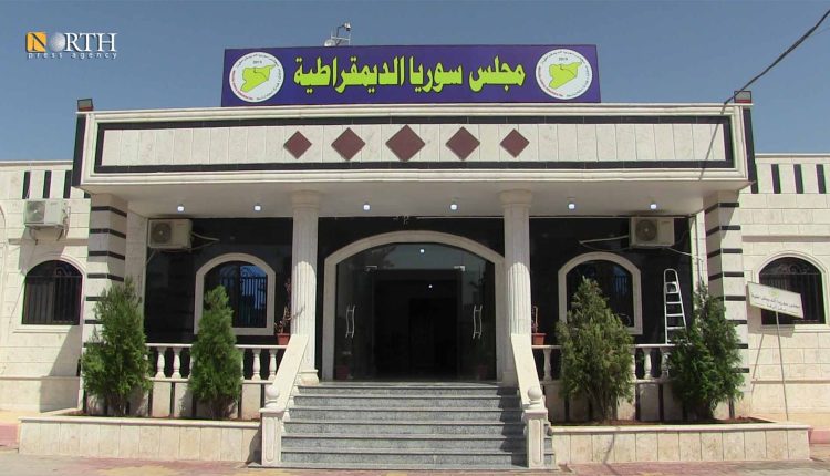 Syria Democratic Council building.