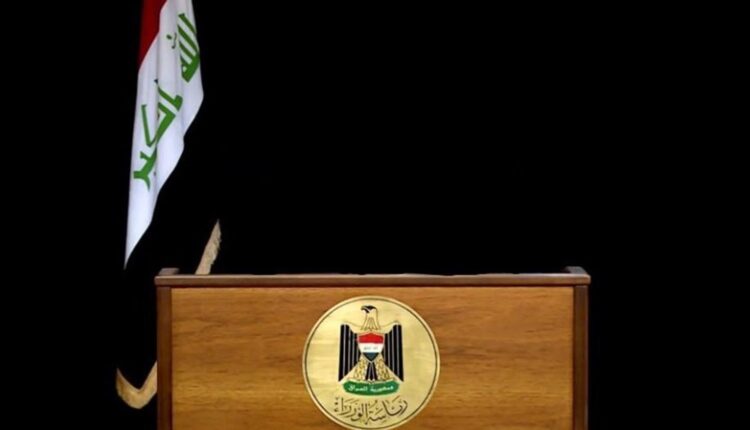 سەرۆکایەتی وەزیرانی عێراق لە چاوەڕوانی سەرۆکیێی نویدا- وەرگیراو