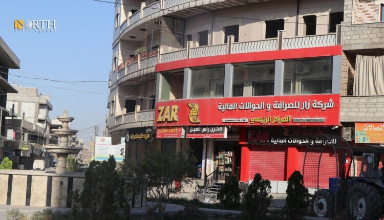 نوسینگەیەکی ئاڵوگۆڕی دراو لە حەسەکە- نۆرس پرێس