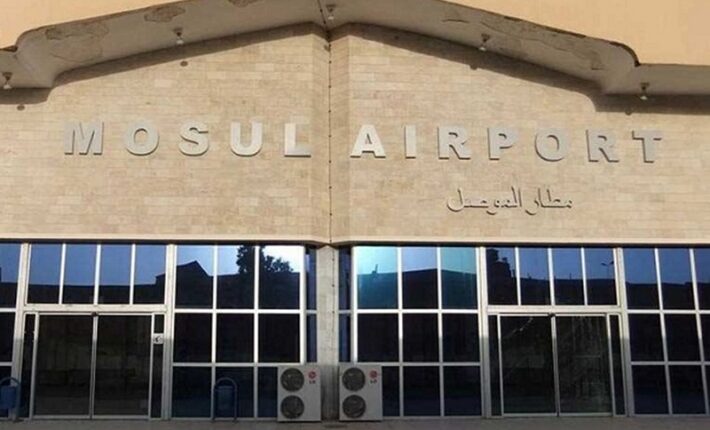 فڕۆکەخانەی نێودەوڵەتی موسڵ - ئینتەرنێت