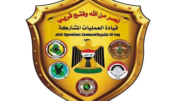 لۆگۆی فەرماندەیی ئۆپراسیۆنە هاوبەشەکانی عێراق