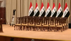 کورسییە وزارییەکانی پەرلەمانی عێراق
