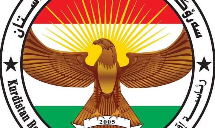 سەرۆکایەتی هەرێمی کوردستان
