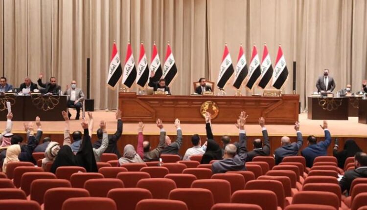 پەرلەمانی عێراق