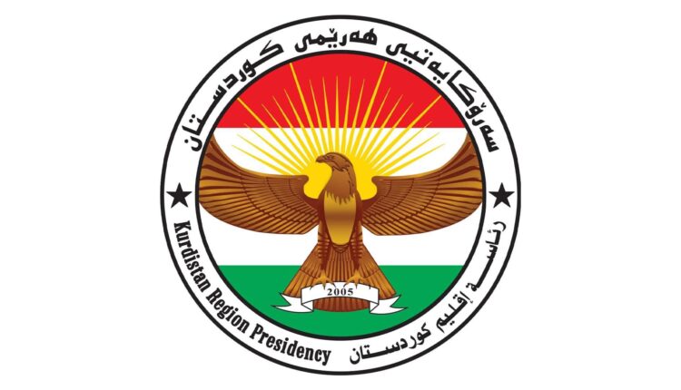 ماڵپەڕی فەرمی سەرۆکایەتی هەرێمی کوردستان