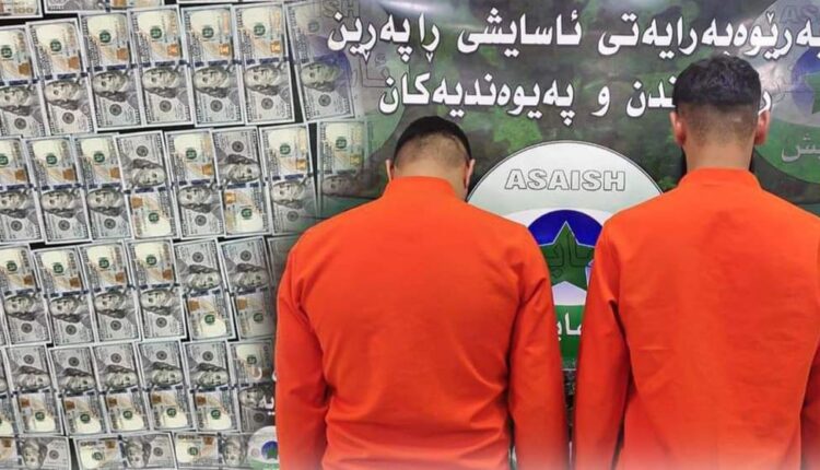 وێنەی باندەکە پاش دەسگیردنیان لەلایەن ئاسایشەوە – ئینتەرنێت
