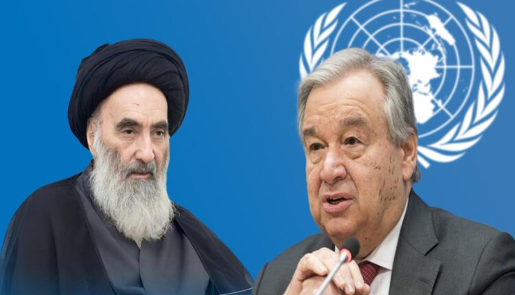 ئەنتۆنیۆ گۆتیرێس و عەلی سیستانی