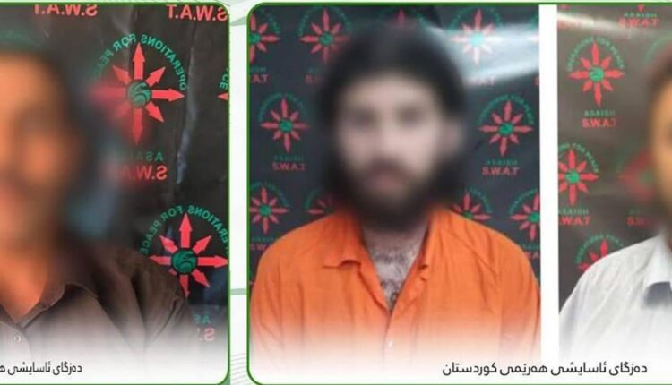 سێ دەستگیرکراوەکەی داعش – میدیای فەرمی دەسگای ئاسایش