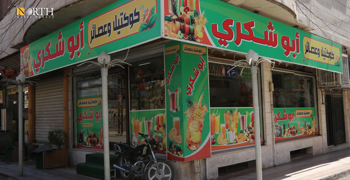 فرۆشیارێکی ساردەمەنی لە قامشلۆی رۆژئاوای کوردستان – نۆرس پرێس