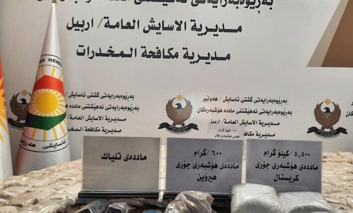 دەستبەسەرداگرتنی ماددەی هۆشبەر لە هەولێر – ئاسایشی پارێزگای هەولێر