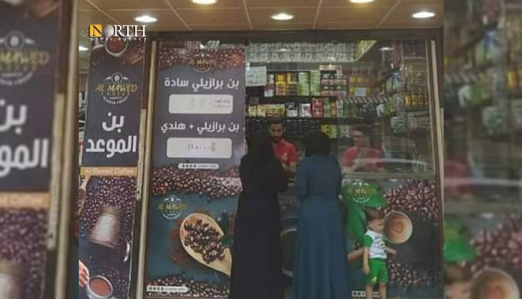 نرخی قاوە لە حەلەب گەیشتە 150 هەزار لیرە