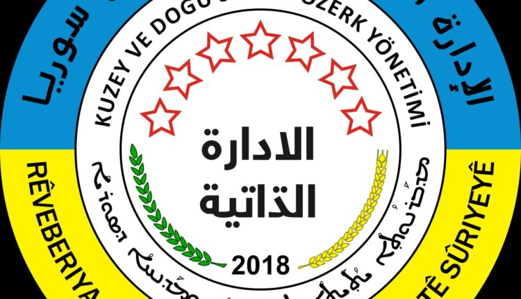 لۆگۆی بەڕێوبەریی خۆسەریی لە رۆژئاوای کوردستان
