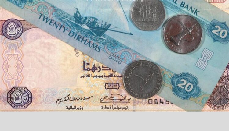 ئینتەرنێت