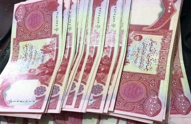 ئینتەرنێت