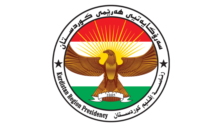 لۆگۆی سەرۆکایەتی هەرێمی کوردستان
