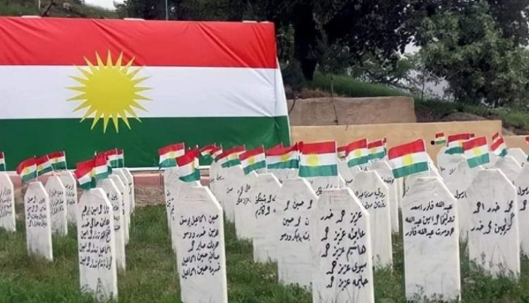 گۆڕستانی شەهیدانی