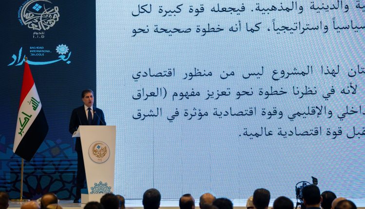 نێچیرڤان بارزانی سەرۆکی هەرێمی کوردستان لە حەوتەم گفتوگۆی نێودەوڵەتی بەغدا