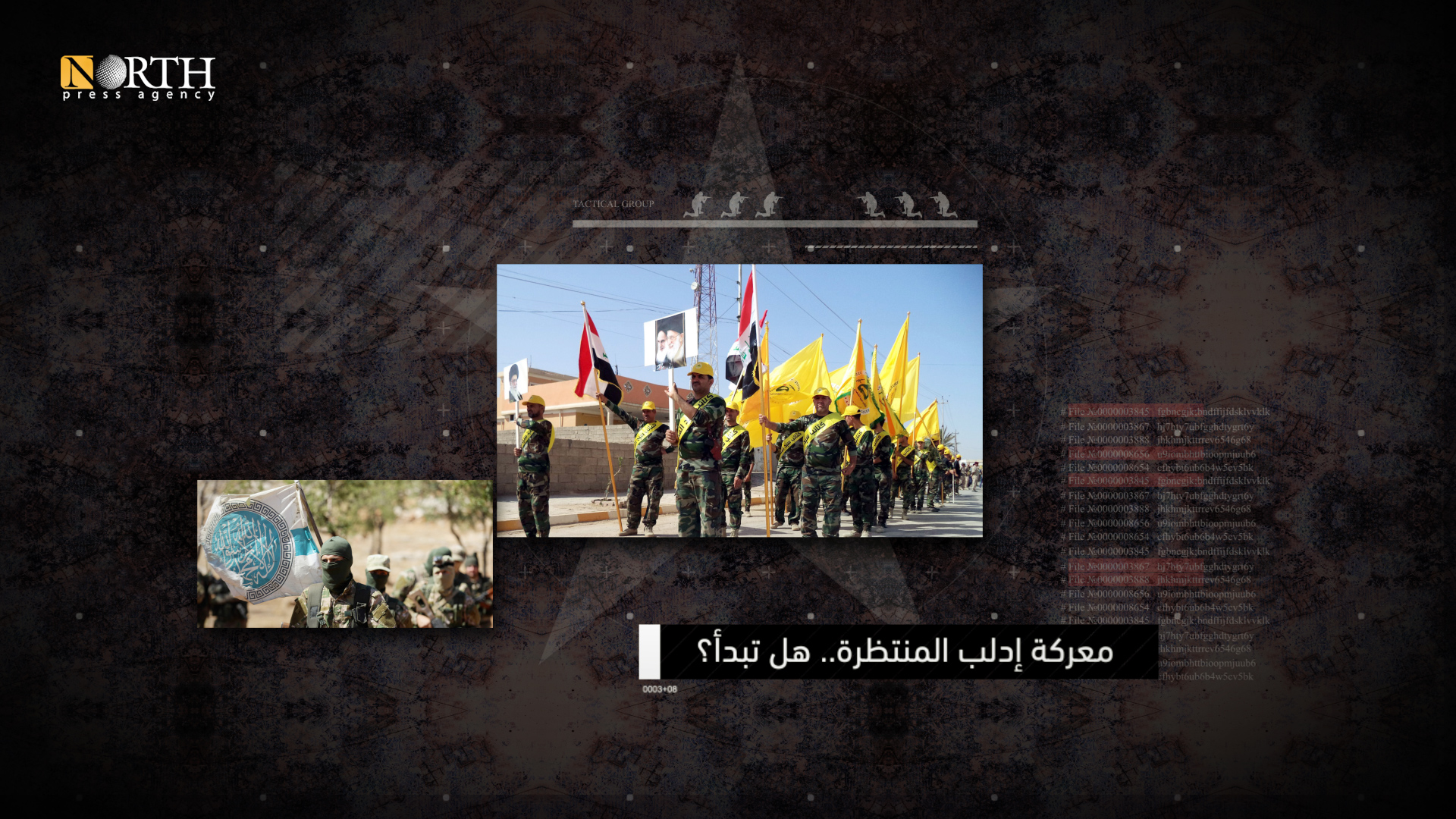 معركة إدلب المنتظرة.. هل تبدأ؟