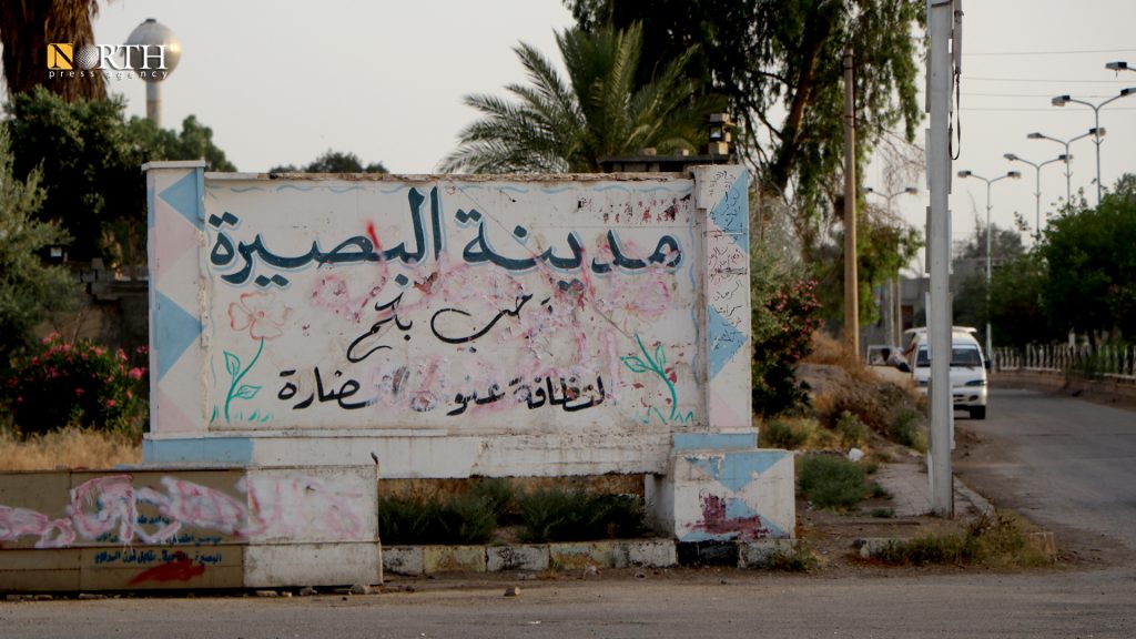 مدخل مدينة البصيرة بريف دير الزور الشمالي - نورث برس/الصورة: جيندار عبد القادر
