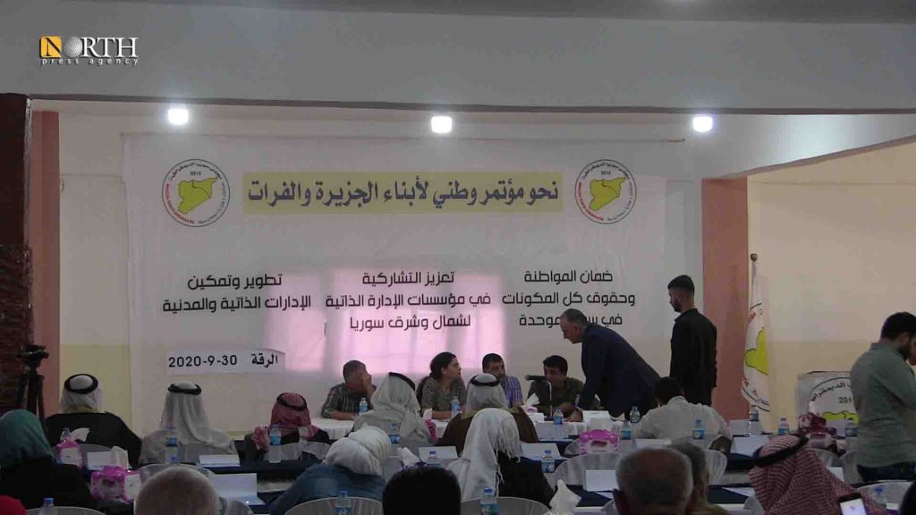 الرقة - ندوة حوارية لمجلس سوريا الديمقراطية - نورث برس