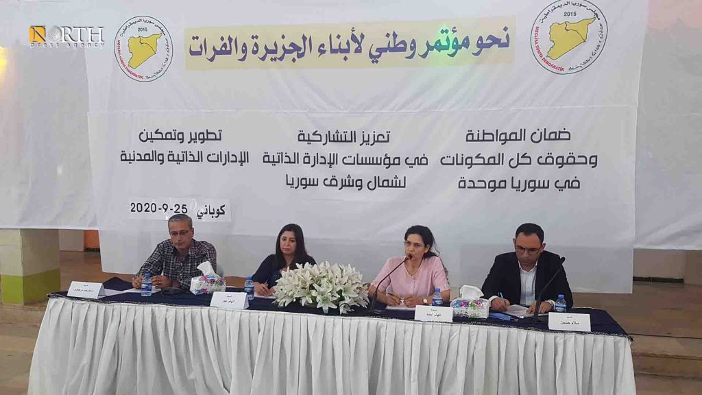 كوباني - ندوة حوارية لمجلس سوريا الديمقراطية - نورث برس