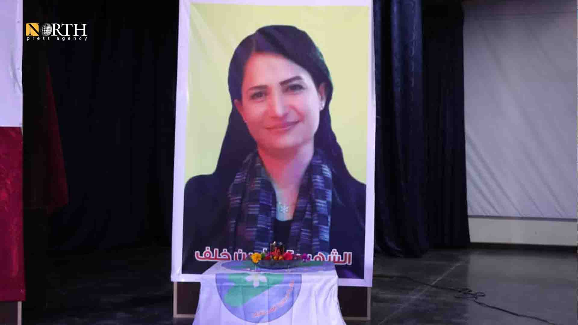 حزب سوريا المستقبل يحيي الذكرى الأولى لاغتيال هفرين خلف بريف حلب الشمالي