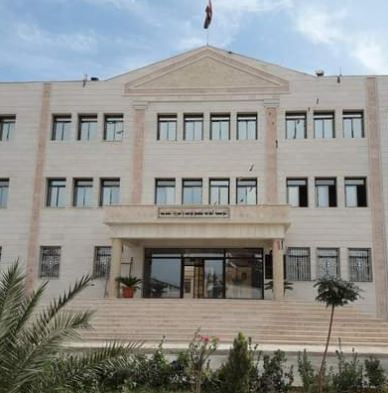 مبنى المؤسسة العامة للجيولوجيا والثروة المعدنية