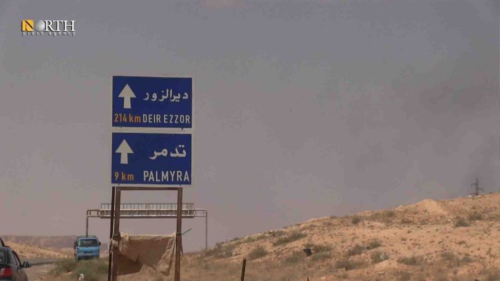 طريق دير الزور تدمر يعتبر طريق إمداد للقوات الإيرانية-نورث برس