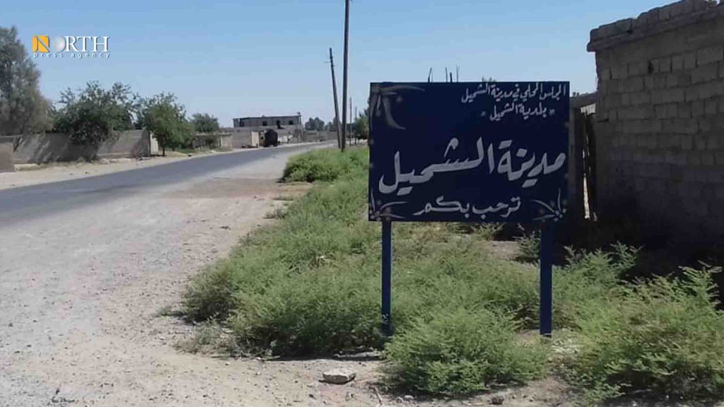 مدخل مدينة الشحيل بريف دير الزور الشرقي – نورث برس/ أرشيف