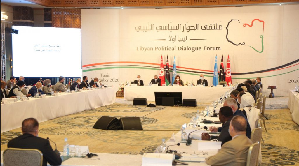 اجتماع قديم لملتقى الحوار السياسي الليبي في تونس