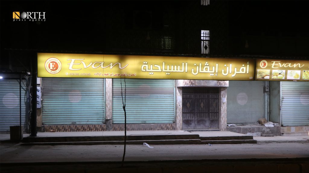 أفران أضربت عن العمل في مدينة حسكة - نورث برس
