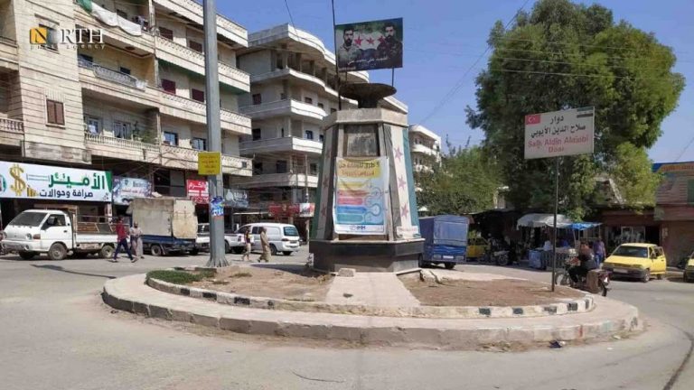 دوار نوروز مركز مدينة عفرين - نورث برس