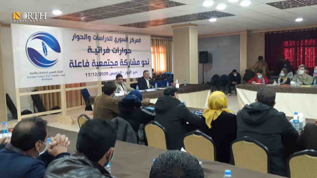 ندوة حوارية بمشاركة التحالف الدولي وسكان دير الزور في من منطقة السبعة كيلو ـ نورث برس