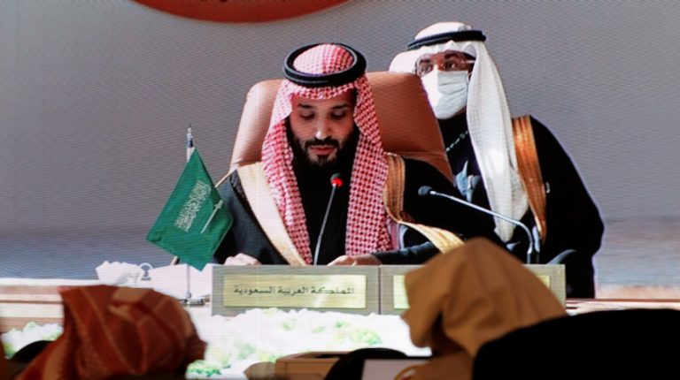 البيان الختامي للقمة الخليجية الـ41