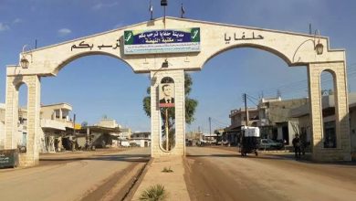 مدخل مدينة حلفايا شمال حماة