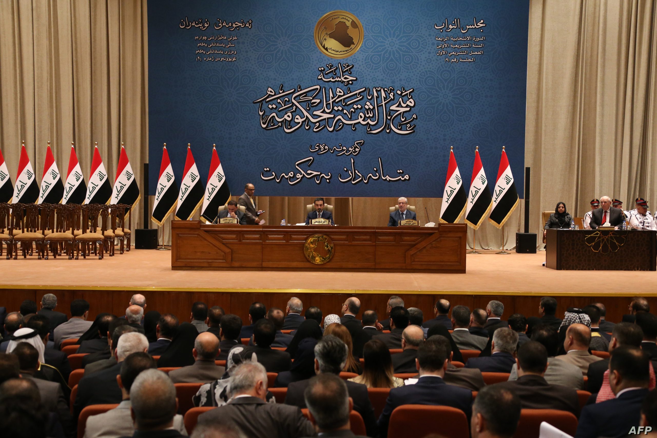 اجتماع في البرلمان العراقي