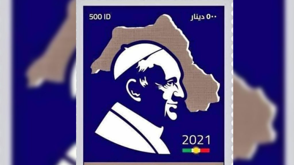طابع بريدي بمناسبة زيارة البابا فرنسيس إلى العراق