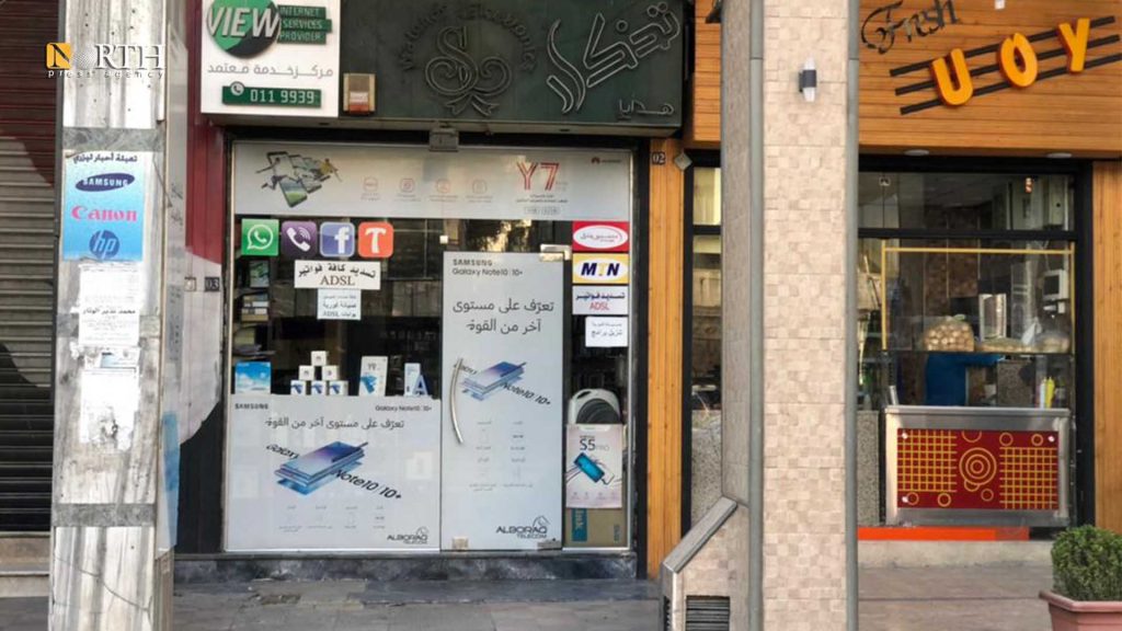 محل لبيع الموبايلات في دمشق ـ نورث برس