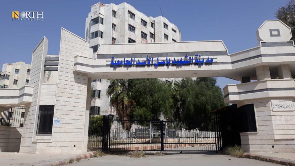 مدخل المدينة الجامعية وسط دمشق - نورث برس