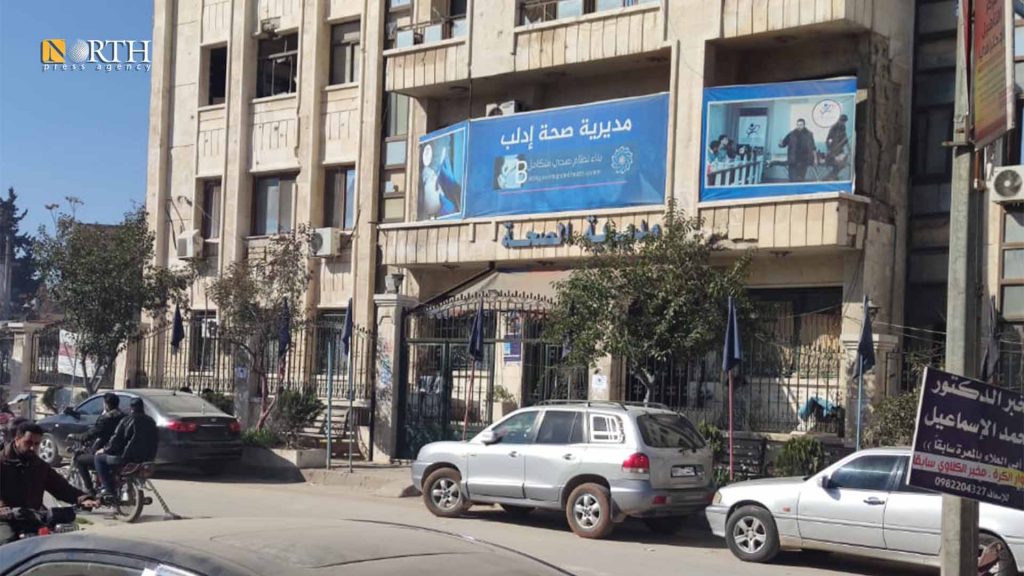 مبنى مديرية الصحة في إدلب – نورث برس