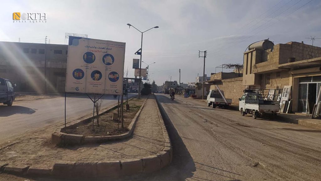 الحي الشرقي في مدينة أعزاز شمال حلب- نورث برس