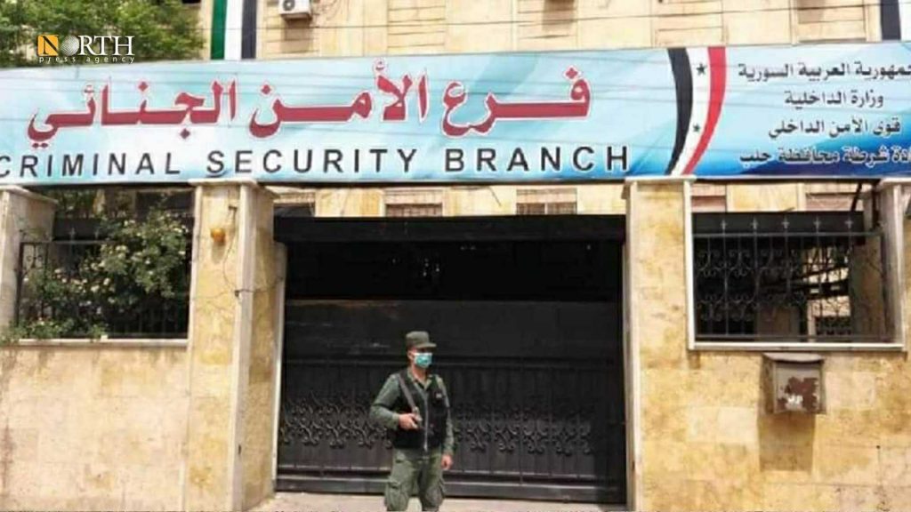 فرع الأمن الجنائي في حلب- نورث برس